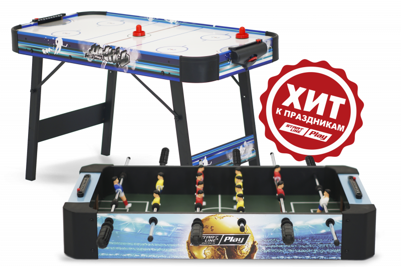 Игровые столы. Новые модели. Хиты к праздникам!