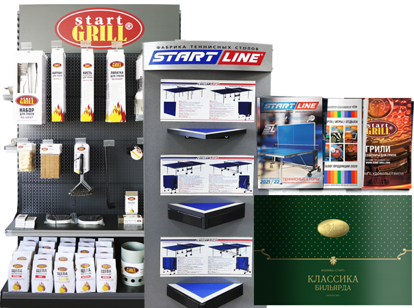 ГК «Старт». Выставочное оборудование и рекламная полиграфия.