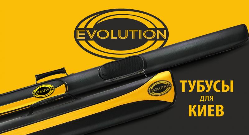 Новые чехлы для бильярдных киев Evolution. Master и Prime