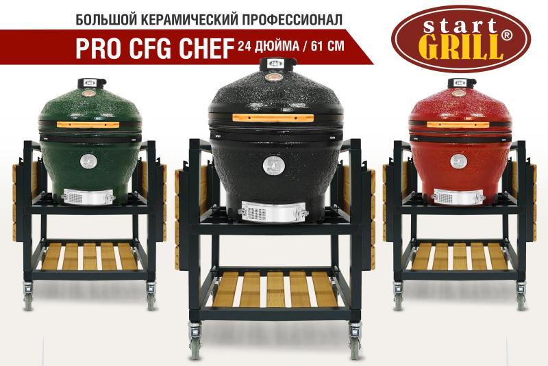 Новый керамический гриль-профессионал PRO CHEF