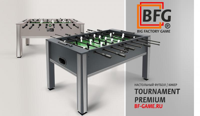 Новинка от BFG: культовый кикер Tournament Premium в обновленных цветах!