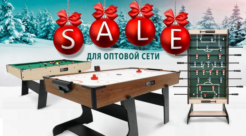 ГК «Старт» в декабре 2024 года проводит акцию для оптовой сети!