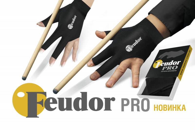 Перчатки бильярдные Feudor Pro. Расширение ассортимента