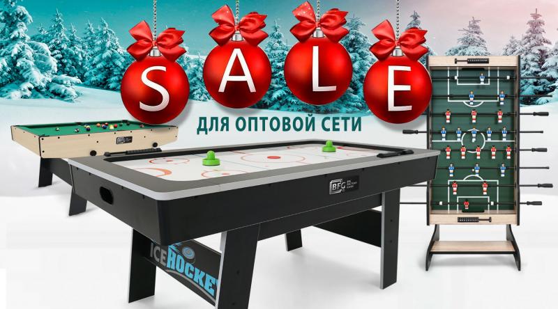 ГК «Старт» в январе 2025 года проводит акцию для оптовой сети!