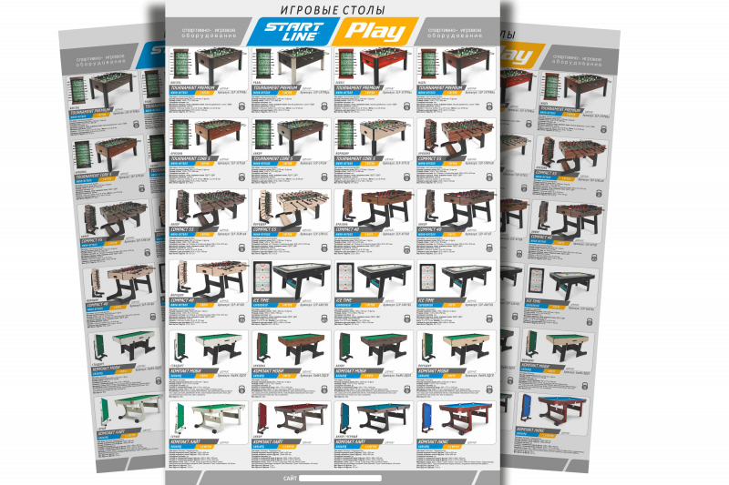 Плакаты по продукции: игровые столы. Сезон 2024