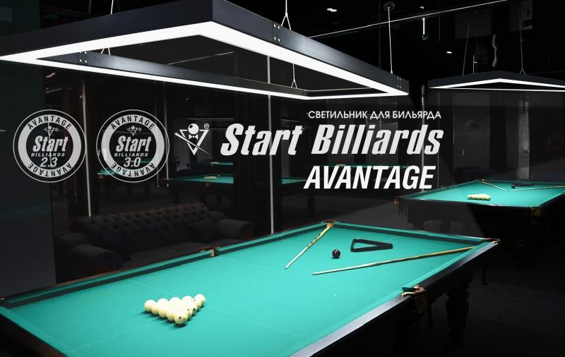 Новинки в коллекции ламп для бильярдного стола - Start Billiards Avantage!