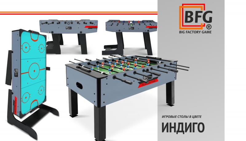 Цвет индиго - новый дизайн топовых игровых столов!