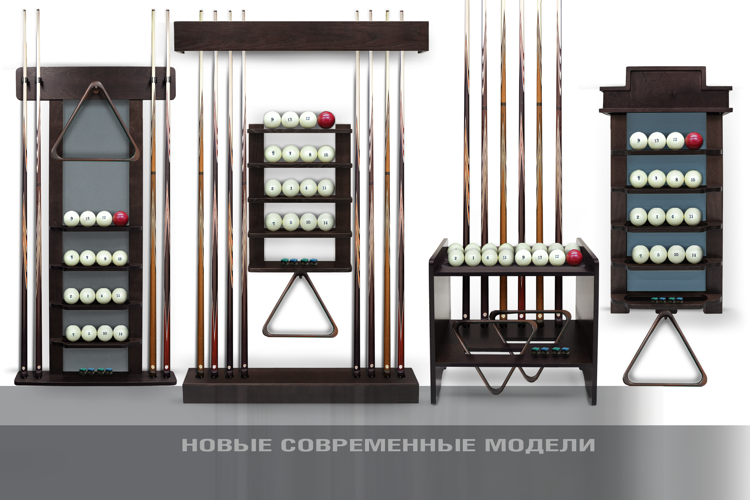 Расширение коллекции киевниц и полок для шаров новыми моделями!