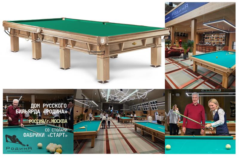 Бильярдный стол Элит III Прайм. Суперпрофессионал высокого класса!