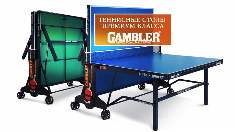 Tennis Gambler. 100% оригинал и эксклюзив!