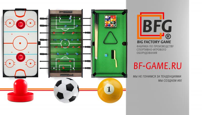 BIG FACTORY GAME - новый бренд игровых столов ГК «Старт»