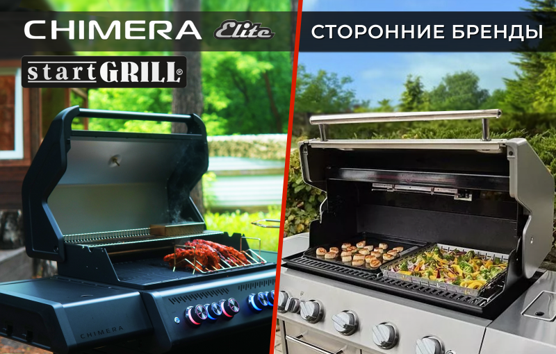 Start Grill Chimera Elite 500: Технологическое превосходство в деталях