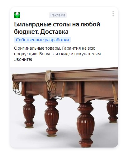 Открытое предложение дилерам об оказании рекламно-маркетинговой поддержки