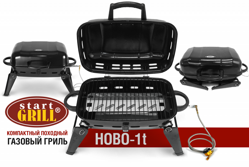 Новый туристический газовый гриль.