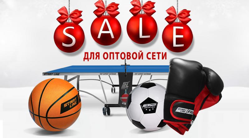 ГК «Старт» в декабре проводит акцию для оптовой сети!