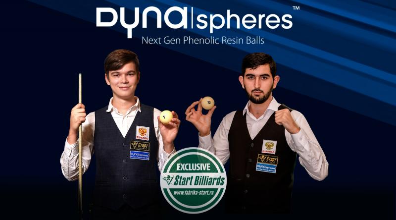 Бильярдные шары Dyna | spheres ™. Титулованным спортсменам можно доверять.
