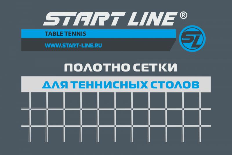 Полотно сетки для теннисных столов.