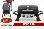 2024_Start_Grill_HOBO_PRO