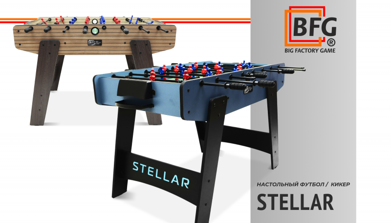 Новинки в каталоге столов для мини-футбола и кикера - BFG Stellar в двух вариантах выкраски!