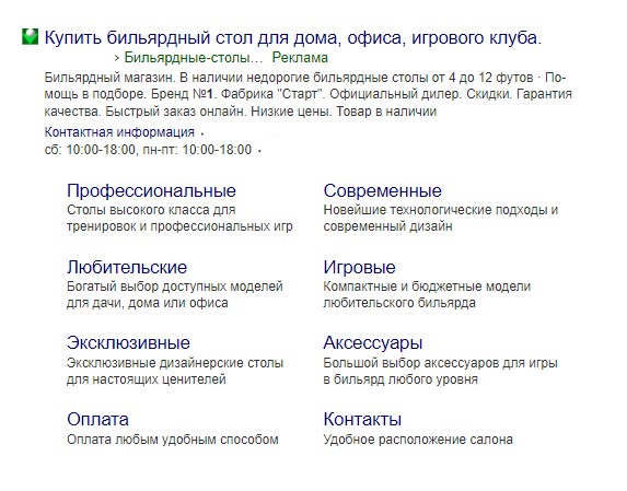 Открытое предложение дилерам об оказании рекламно-маркетинговой поддержки