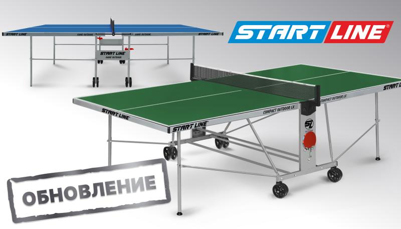Новый цвет — новый стиль! Обновление цвета металла для теннисных столов серий Compact, Game и Club-Pro для игры в помещении и всепогодных моделей!