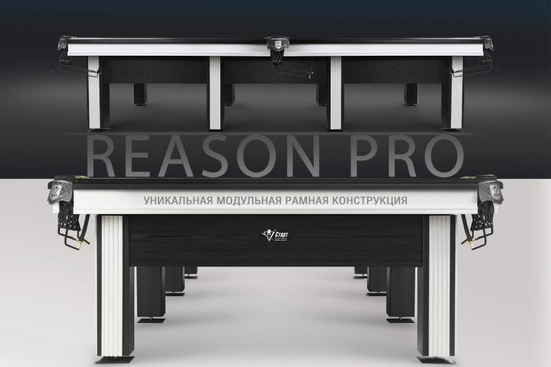 Бильярдный стол Reason  PRO — бескомпромиссная надежность для игры профессионального уровня!