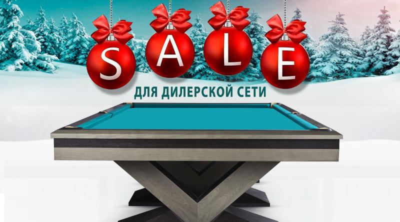 ГК «Старт» в декабре 2024 года проводит акцию для дилерской сети по бильярду!