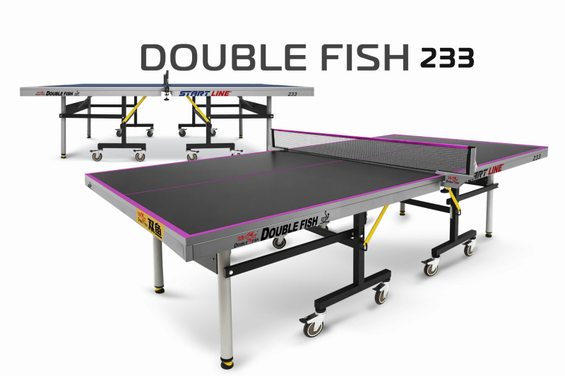 Теннисный стол Double Fish 233 – стол мирового уровня, эксклюзив от Start Line на территории России и стран СНГ!