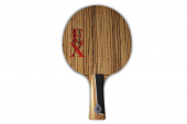 GAMBLER-ZEBRAWOOD-IM8-CARBON-FLARED_01