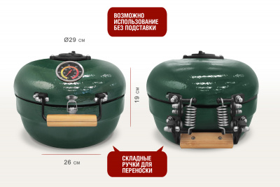 Start_Grill_PRO_T_12_green_05