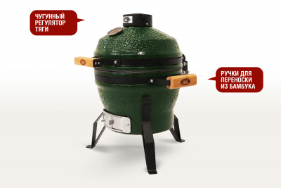 Start_Grill_PRO_13_green_03