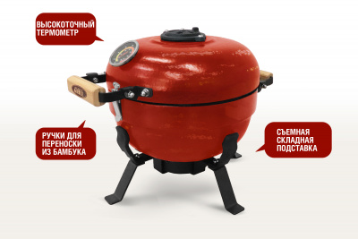 Start_Grill_PRO_T_12_red_03