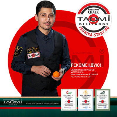 Мел-TAO-MI-Premium-Зеленый_09