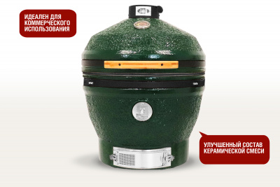 Start_Grill_24_PRO_CHEF_green_01+