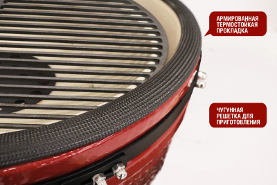 Start_Grill_24_PRO_CHEF_red_06