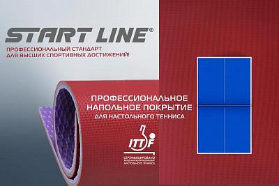 Напольное покрытие для настольного тенниса ITTF. Профессиональный стандарт для высших спортивных достижений!