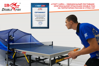 Тренажер_Double-Fish-SUPER-05_12