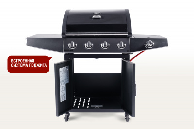 2022_Start_Grill_41B_04