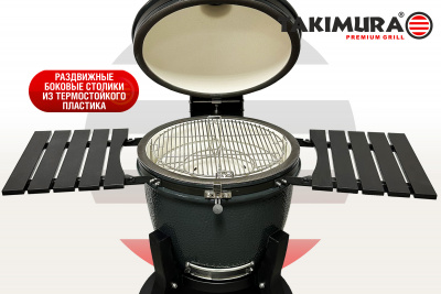 Takimura_Ceramic_Grill-18-22-24_08