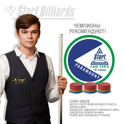 НАКЛЕЙКИ_Startbilliards_PARAMOUNT_06
