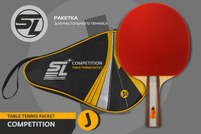 Ракетка_SL-COMPETITION_J-2_01+
