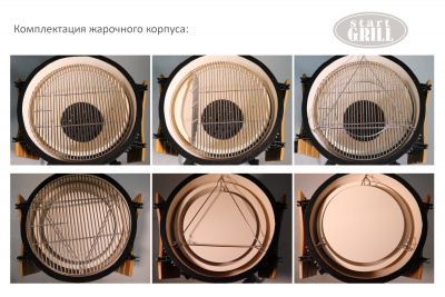 Start_Grill_24_red_10