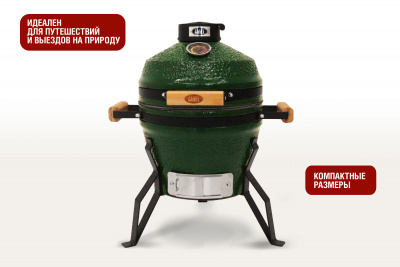 Start_Grill_PRO_13_green_02