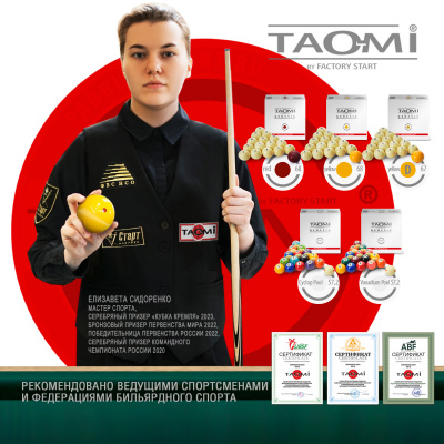 шары_TAO-MI-GENESIS_12