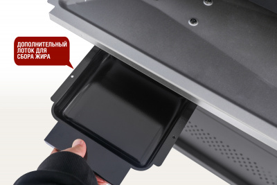 Start_Grill_Prime_Pro_6+1_15+