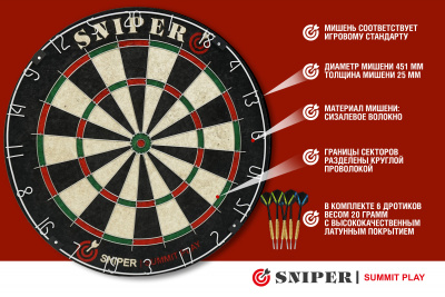 SNIPER-SUMMIT-PLAY_07