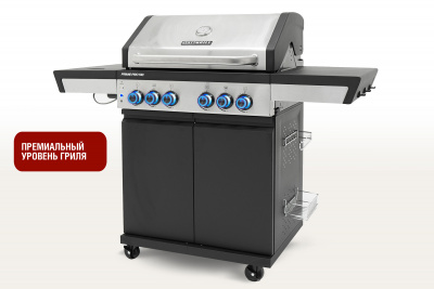 Start_Grill_Prime_Pro-510_5+1_01+