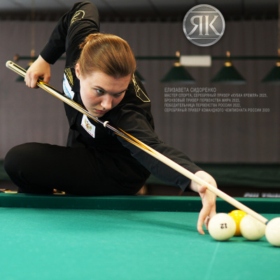 Турмалин_Якубович_06