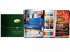 Рекламная полиграфия