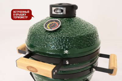 Start_Grill_PRO_13_green_05